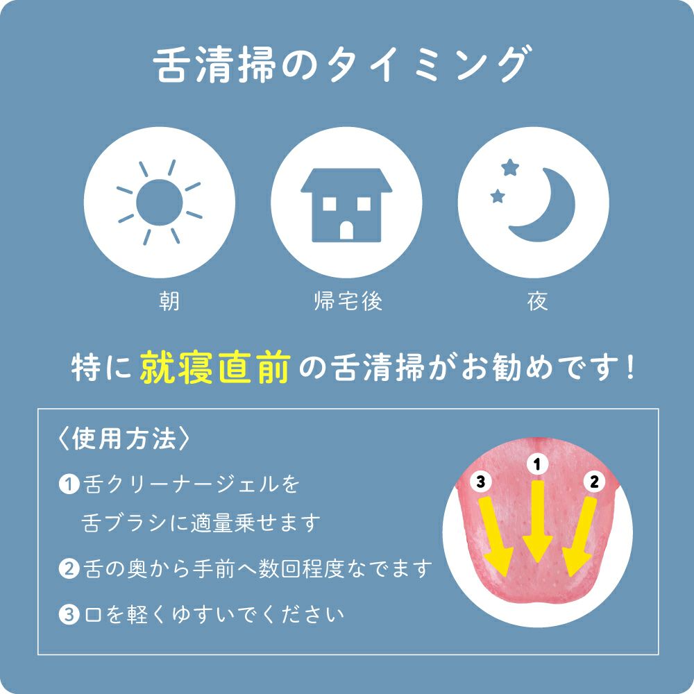 KISEKIの音波舌ブラシ
