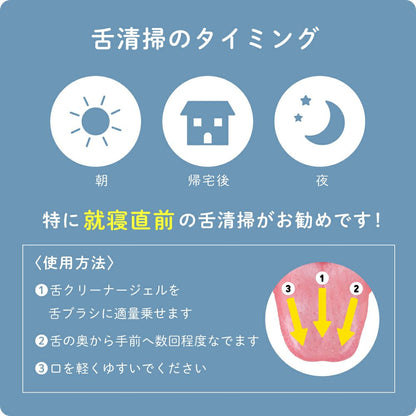 KISEKIの音波舌ブラシ