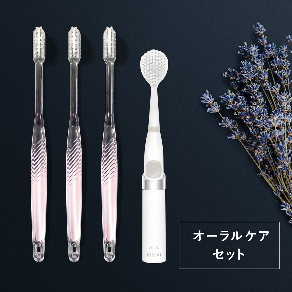 オーラルケアセット
