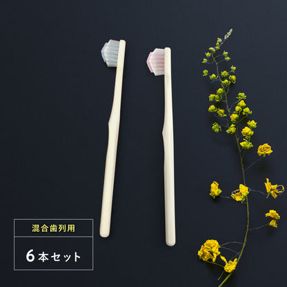 奇跡の歯ブラシkids（混合歯列用）6本